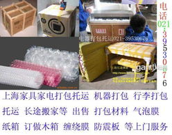 浦東中鐵快運 開拓進取，拼搏發(fā)展保險代理業(yè)務
