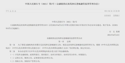 8月新規(guī)實施 電動車停放不當(dāng)或面臨萬元高額罰款，保險代理業(yè)務(wù)迎變革