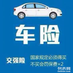 整合資源，一站式車險代理服務 為客戶與保險公司創造共贏