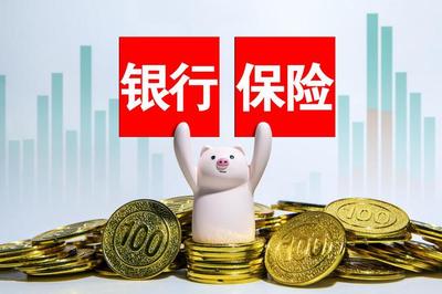 險企252萬代理人流失！銀保渠道崛起，保險代理業務開啟新格局