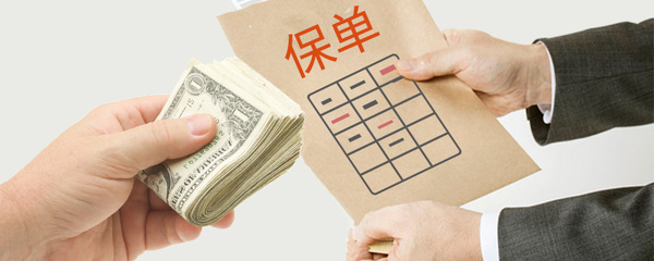 中國人壽保險購買指南及保險代理業(yè)務(wù)解析
